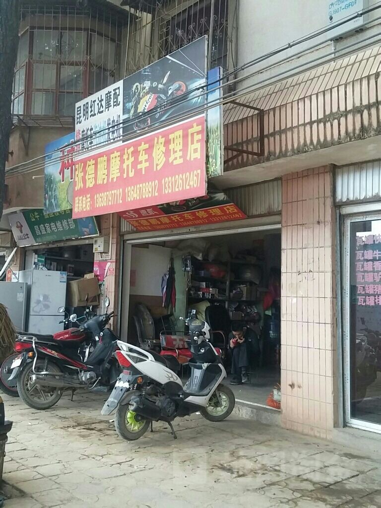 開一家電動車修理店 啟動資金與零配件銷售拓展指南