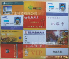 杭州南冰科技射頻卡產(chǎn)品系列概覽